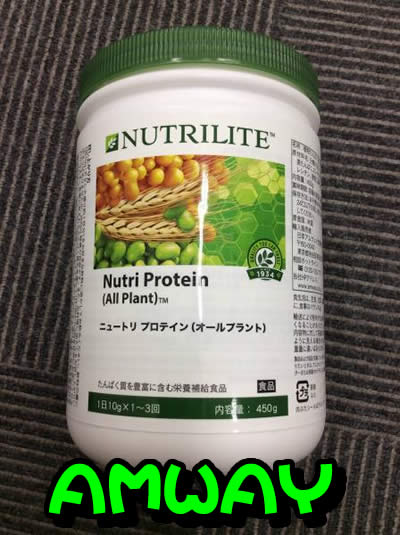 Amwayのお買取は大吉京都西院店