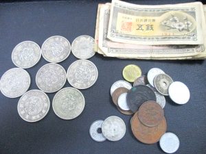 田無,古銭,買取