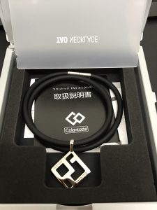 磁気ネックレス、健康、アクセサリー、宇部市、買取り