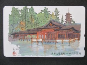 テレホンカードの買取は松江イオン近くの大吉松江店へ