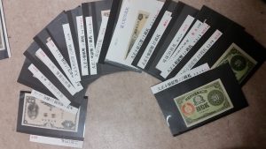 茅ヶ崎にお住まいのお客様から古札を買取りました。