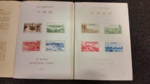 西宮市 古い切手 買取