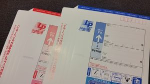 レターパック 買取 西宮市
