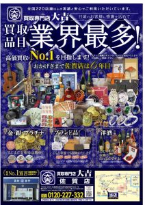 %e6%a5%ad%e7%95%8c%e6%9c%80%e5%a4%9aq%e7%89%88_%e8%a1%a8-2