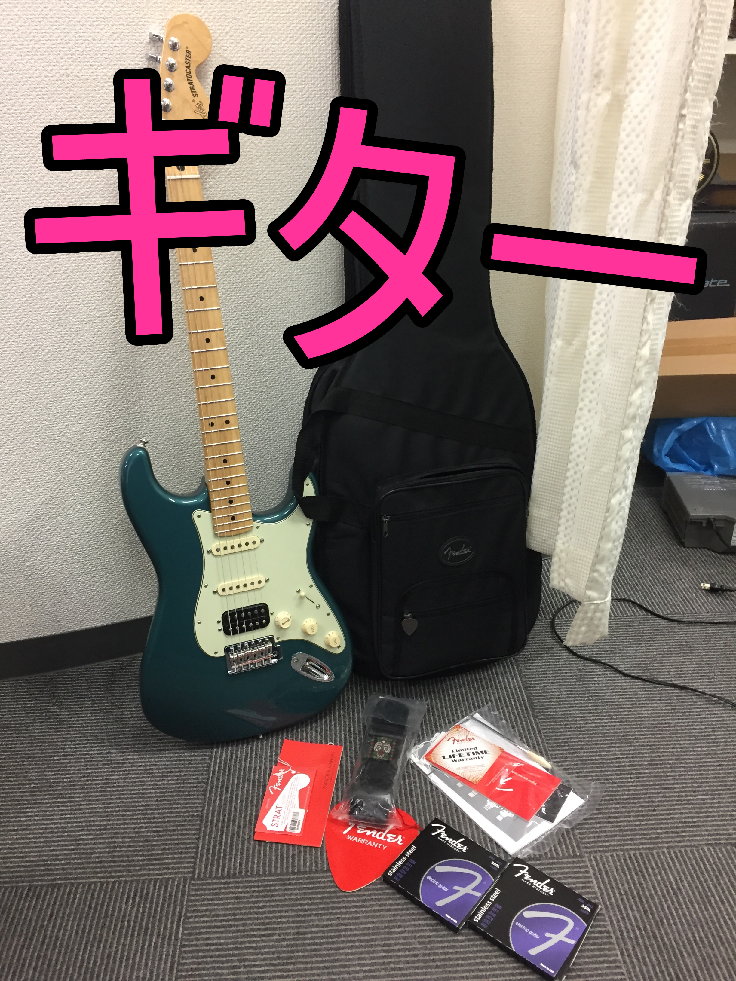 ギター・買取は大吉京都西院店へ・