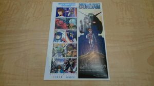 アニメ切手シートをお買取しました!買取専門店 大吉 イオンタウン仙台泉大沢店です。