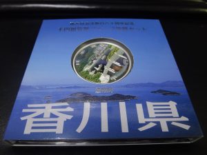 篠山市のお客様からカラーコインを買取ました。キッピーモール三田店です。