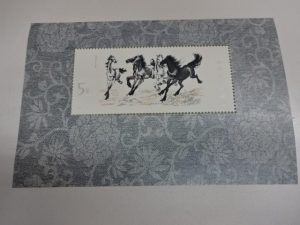 大吉 調布店で買取した中国切手