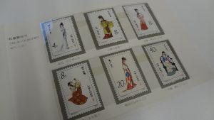 伊勢崎市のお客様より中国切手を買取りました！