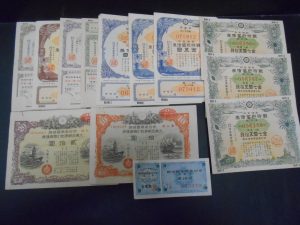 堺泉北の皆様、古い国債券の高価買取は大吉泉北クロスモール店へ