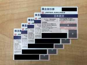 JAL株主優待券をお買取り!大吉久留米店です!