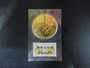 大吉サニーサイドモール小倉店で買取りました10万円金貨の画像です