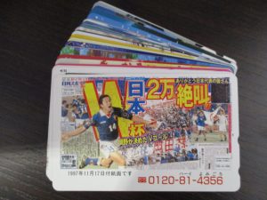 小倉南区、大吉サニーサイドモール小倉店で買取りましたテレカ(テレホンカード)の画像です