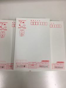 処分に困った年賀はがき、お買取りさせてください!福岡市の買取専門店大吉七隈四ツ角店です。