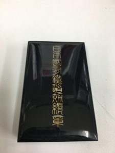 勲章をお買取しました！福岡市の大吉七隈四ツ角店です。