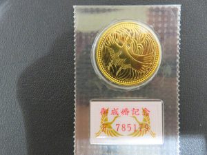 金貨を買取した大吉東急プラザ新長田店!