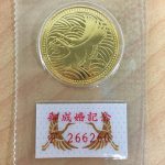 御成婚金貨お買取りします!大吉草加店です