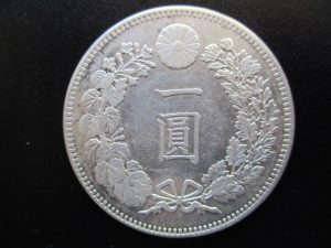 大吉 武蔵小金井店 古銭 1円銀貨の画像です。