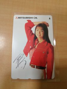 テレカを売るなら今！旭区『大吉』四季の森店