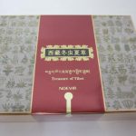 栄養補助食品の買取なら市川市大吉本八幡店