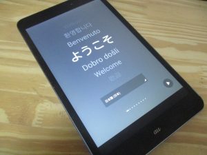 タブレット端末お買取致しております。大吉松戸店へ!