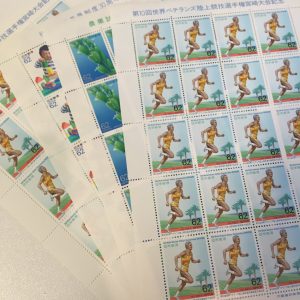 大吉成城学園前店★切手の買取行ってますよー★