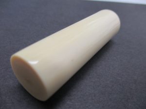 生駒駅からすぐの買取専門店大吉グリーンヒルいこま店です。象牙高価買取中致します。大吉でお買取させて頂きました象牙の画像です。