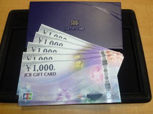 福岡市で金券のお買取店をお探しなら福岡市城南区にある大吉七隈四ツ角店へ