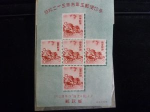 福岡市で切手のお買取りなら福岡市城南区にある大吉七隈四ツ角店へ