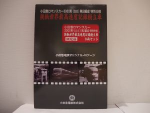 横浜市中区で鉄道模型を売るなら買取専門店 大吉 カトレヤプラザ伊勢佐木店。