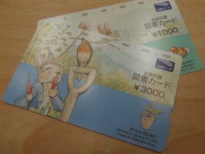 宇城市の皆さま!金券ショップをお探しの方は買取専門店 大吉ゆめタウン八代店へ!