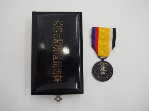 大満州国建国功労賞をお買取り致しました大吉鶴見店です。