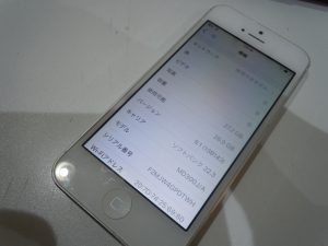 スマホをお買取りしました！姶良市のソレイユタウン加治木内の大吉タイヨー西加治木店です（鹿児島）