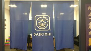 12-18%e3%83%96%e3%83%ad%e3%82%b0