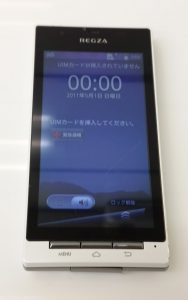 茅ヶ崎でスマートフォンの買取は大吉フレスポ茅ヶ崎店にお任せください。