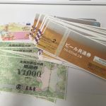 金券各種、高価買取中！買取専門店「大吉」中野店！！