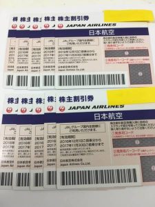 ANAやJALなど、株主優待券のお買取もお任せ下さい！買取専門店大吉吉祥寺店