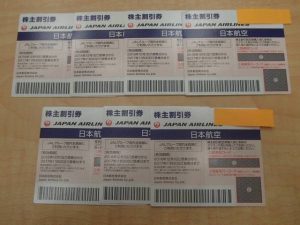 熊本の皆さま!株主優待券をの高価買取なら大吉ゆめタウン八代店へ!