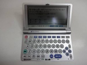 大吉 調布店で買取した電子辞書