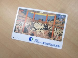 クオカード(Quoカード)の買取と言えば買取専門店大吉 荻窪店にお任せください!