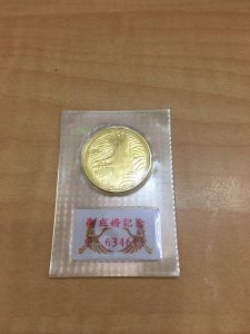 記念硬貨、買取りました!!大吉津田沼店です