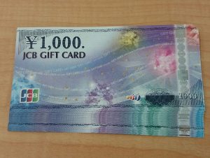 金券の買取は大吉四街道店にお任せ下さい!