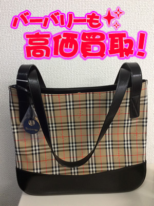 バーバリーのお買取りは☆大吉京都西院店☆