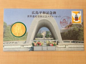 記念メダルをお買取りしました!姶良市のソレイユタウン加治木内の大吉タイヨー西加治木店です(鹿児島)