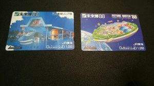 オレンジカードをお買取しました。買取専門店　大吉　イオンタウン仙台泉大沢店です。