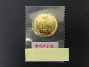 金貨のお買取がありました 大吉 伊丹店