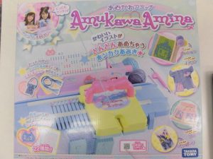 おもちゃのお買取がありました 大吉伊丹店