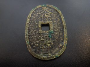 古銭を売るならキッピーモール三田店へ!