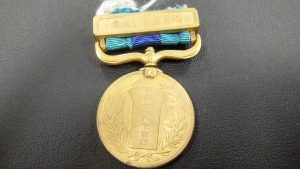 勲章 買取り 厚木