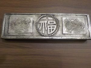 文鎮のお買取りは大吉エスモール鶴岡店へどうぞ。